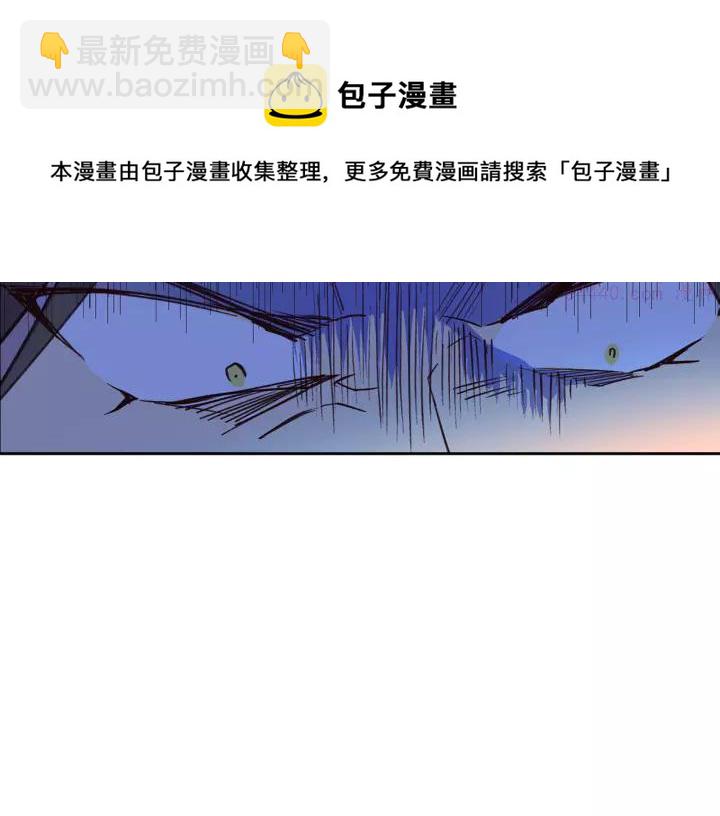 第73话 废柴44
