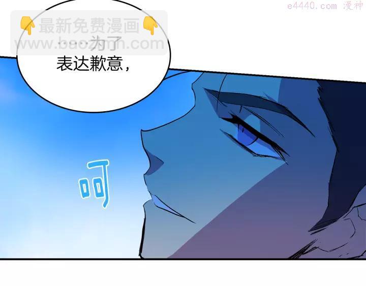 第73话 废柴46