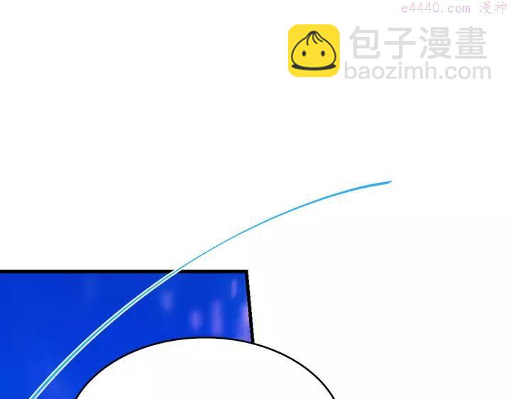第73话 废柴47