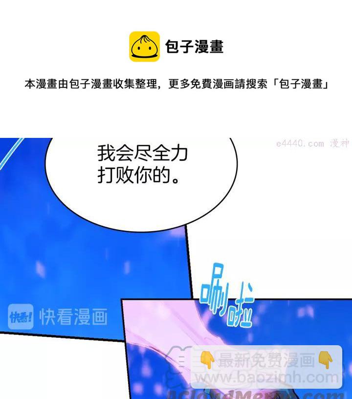 第73话 废柴48