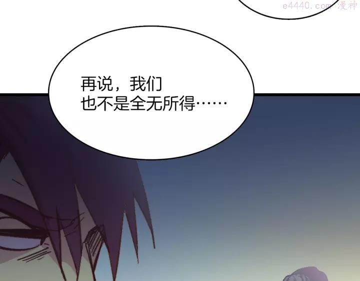 第73话 废柴5