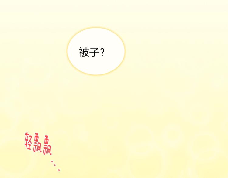 第124话 代价108