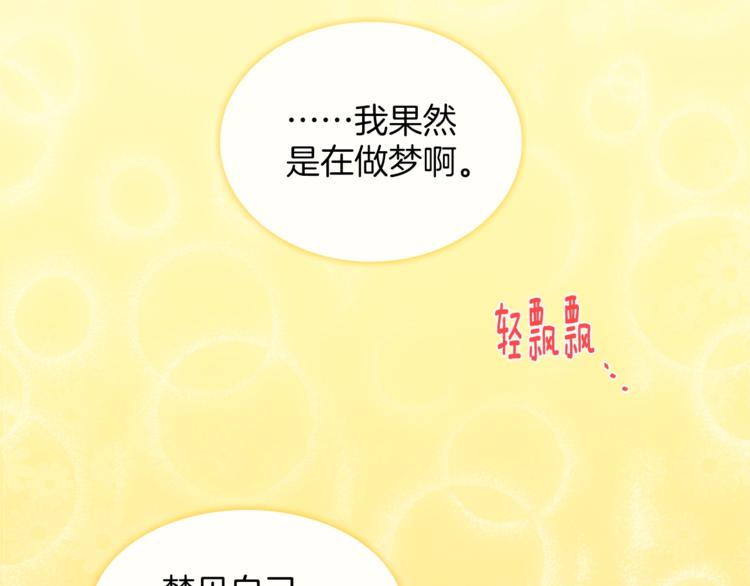 第124话 代价109