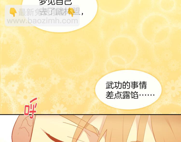 第124话 代价110