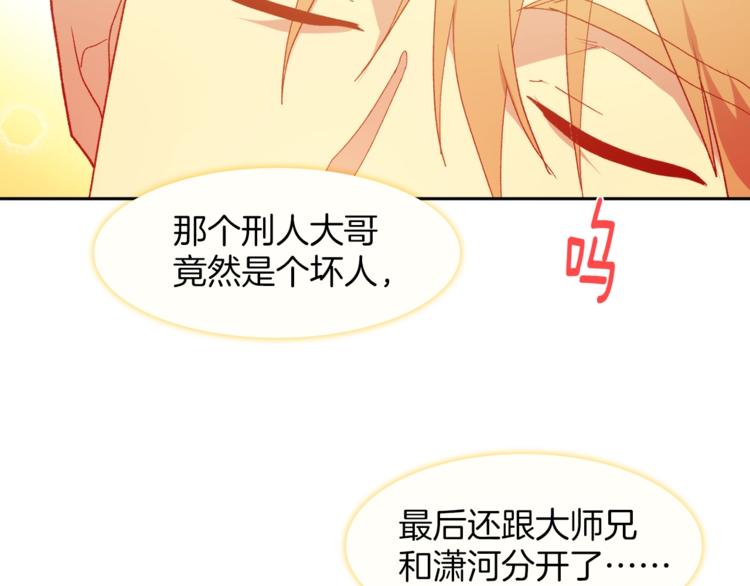第124话 代价111
