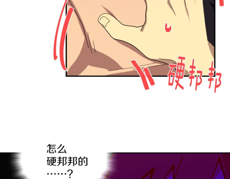 第124话 代价120
