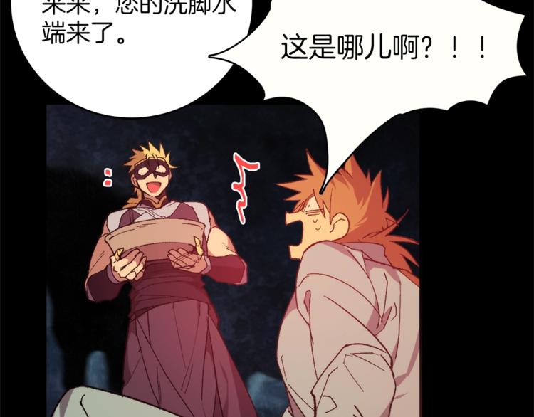 第124话 代价129