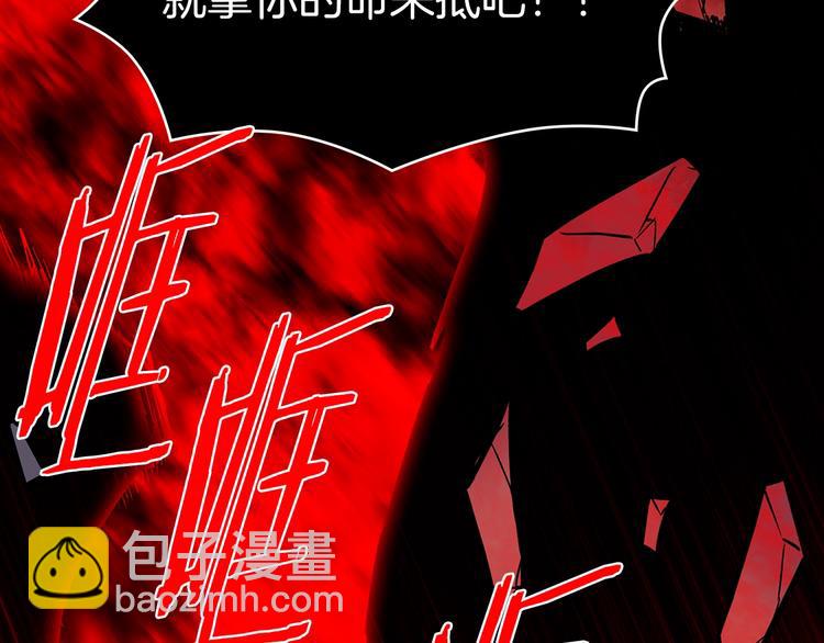 第124话 代价13