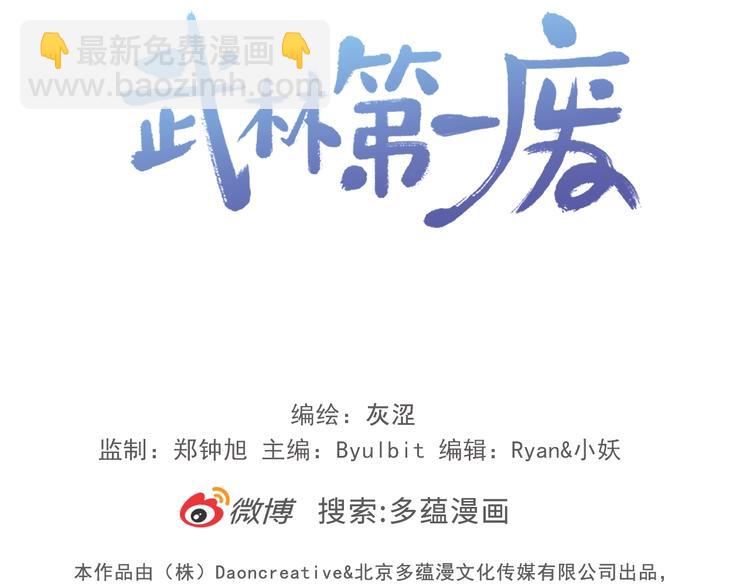 第124话 代价131