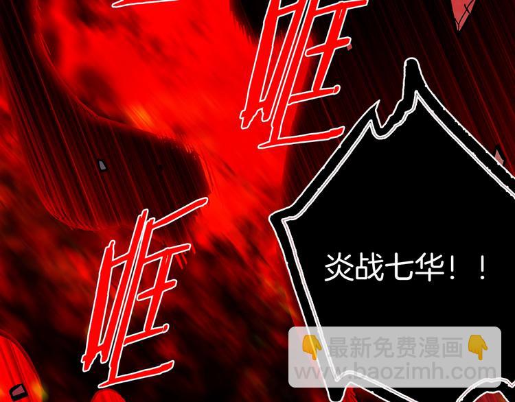 第124话 代价14