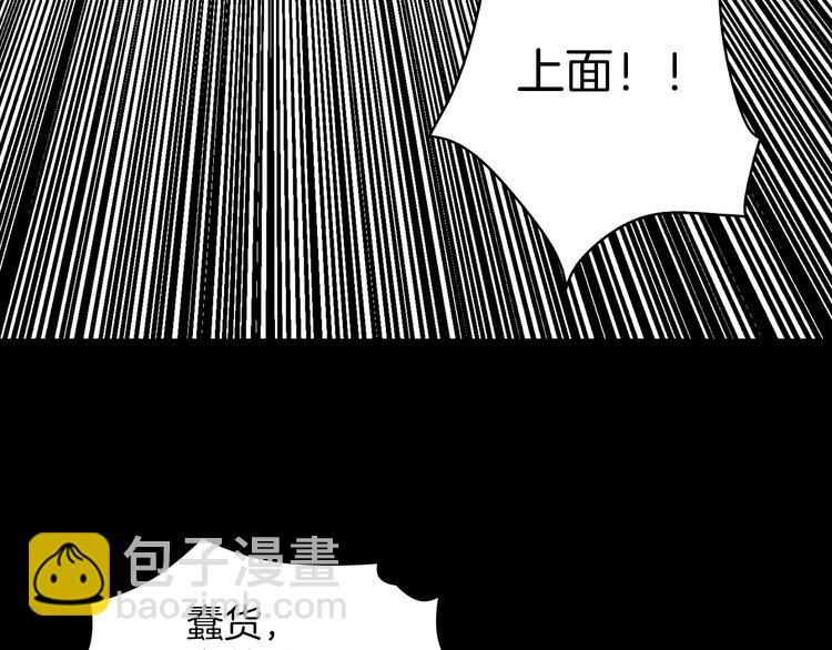 第124话 代价22