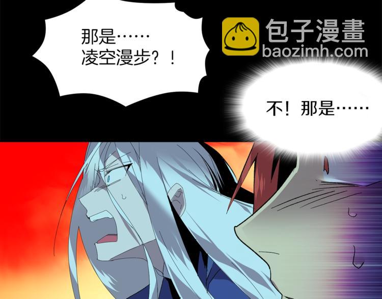 第124话 代价35