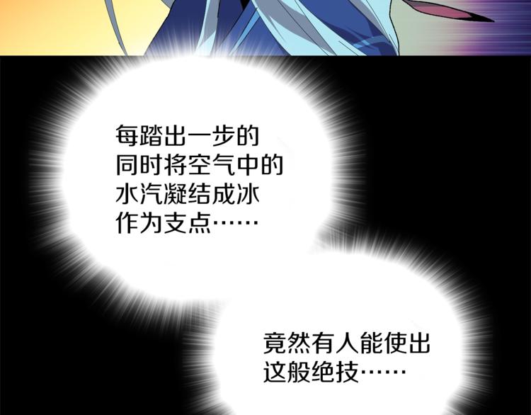 第124话 代价36