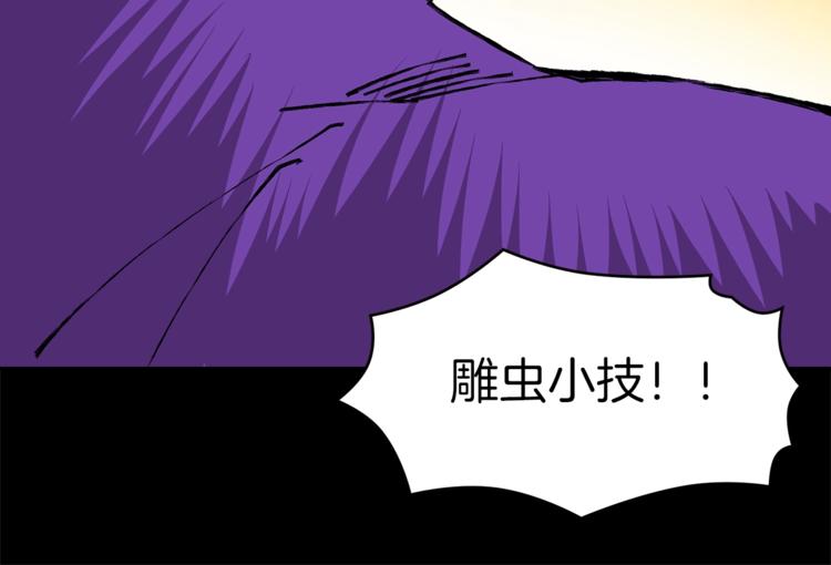 第124话 代价39