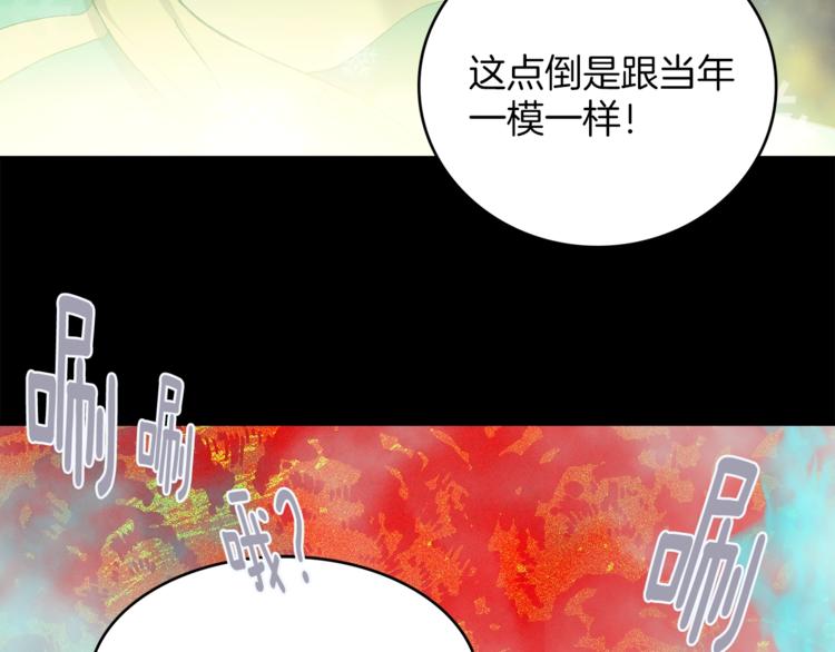 第124话 代价44