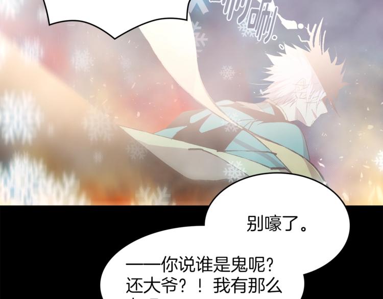 第124话 代价50