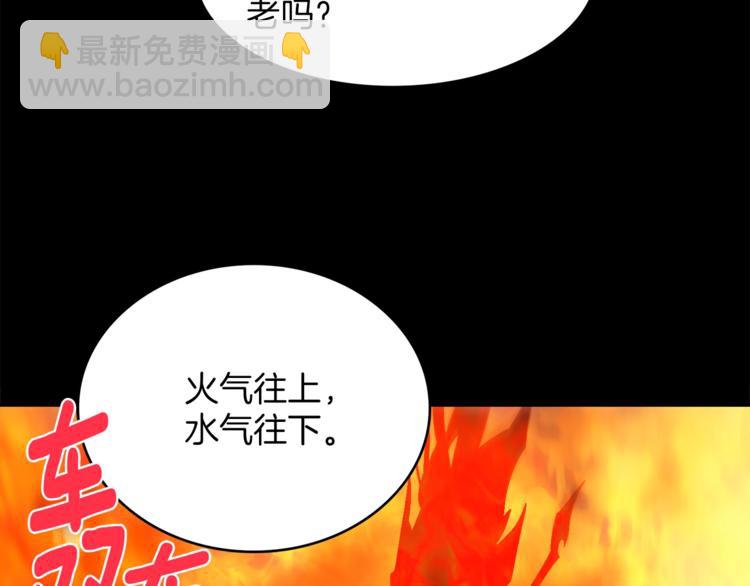 第124话 代价51