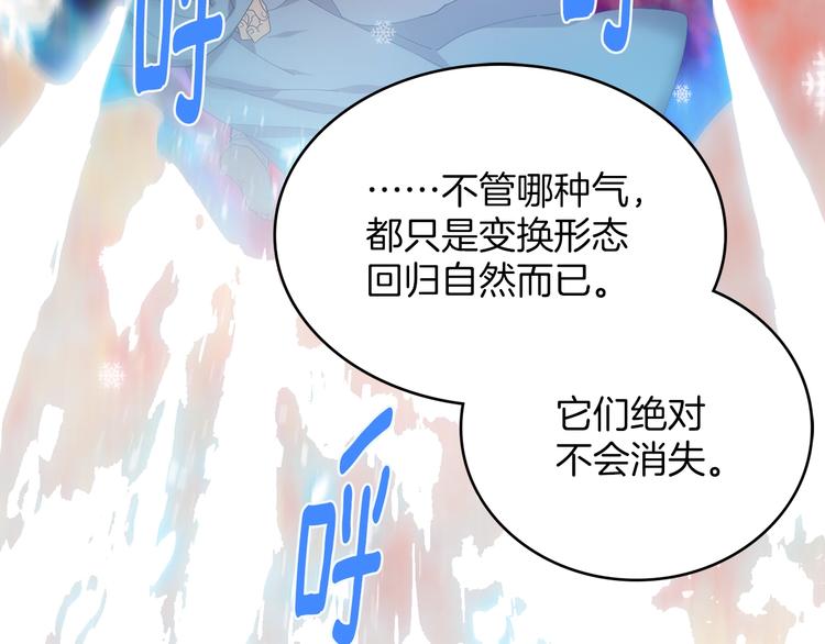 第124话 代价54