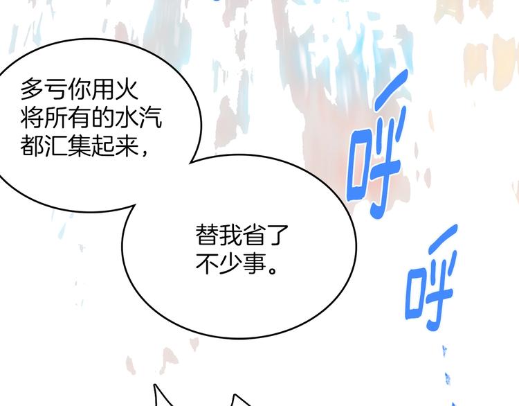 第124话 代价55