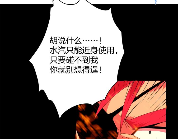 第124话 代价56