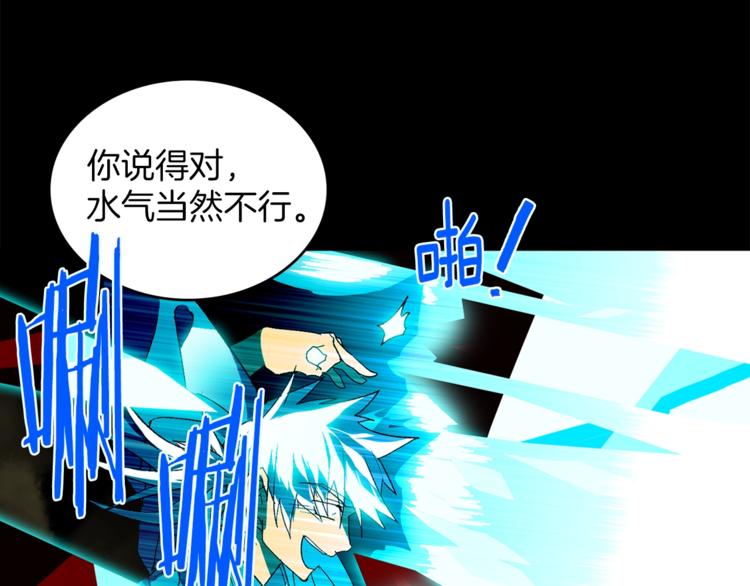 第124话 代价58