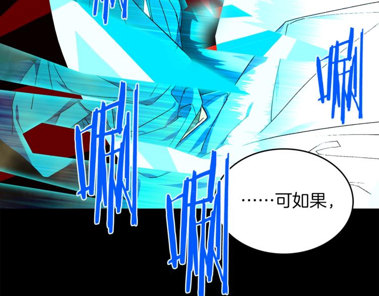 第124话 代价59