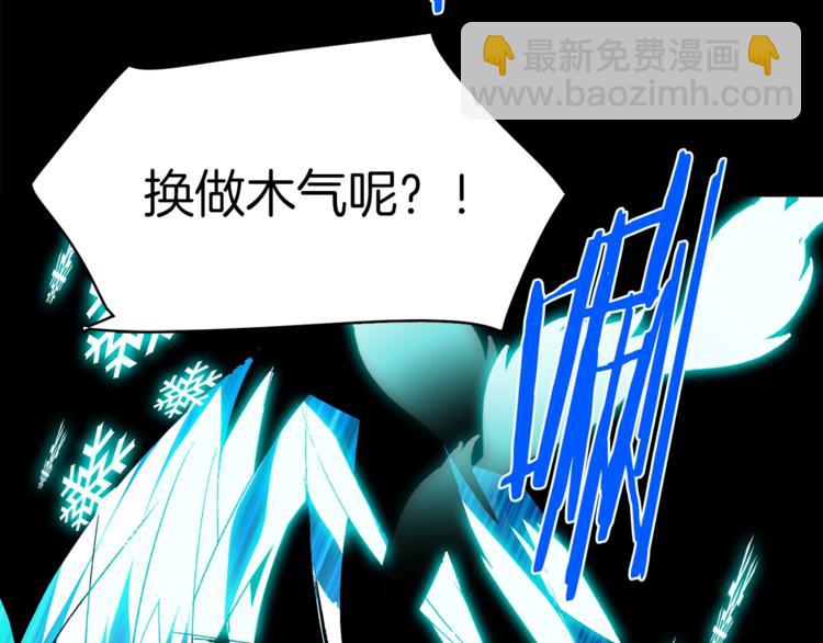 第124话 代价60