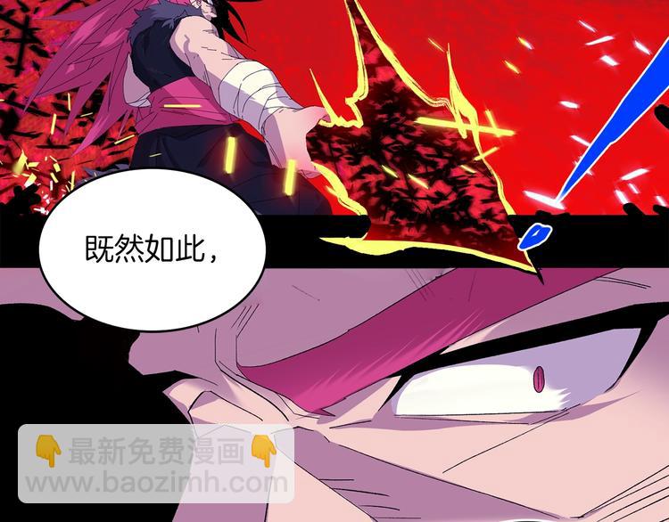 第124话 代价7