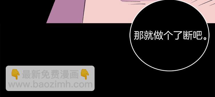 第124话 代价8