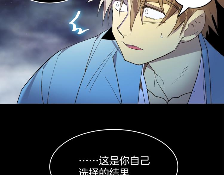 第124话 代价84