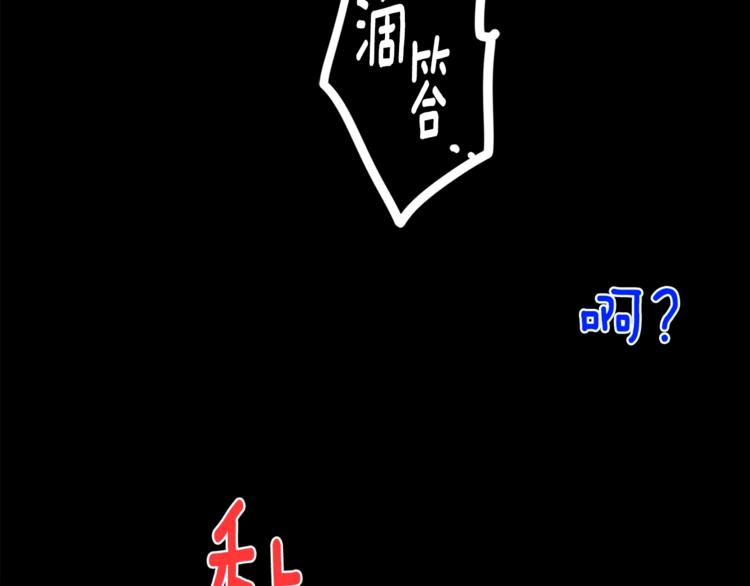 第124话 代价92