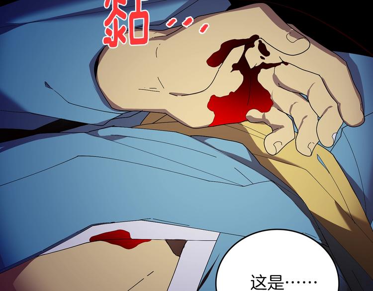 第124话 代价93