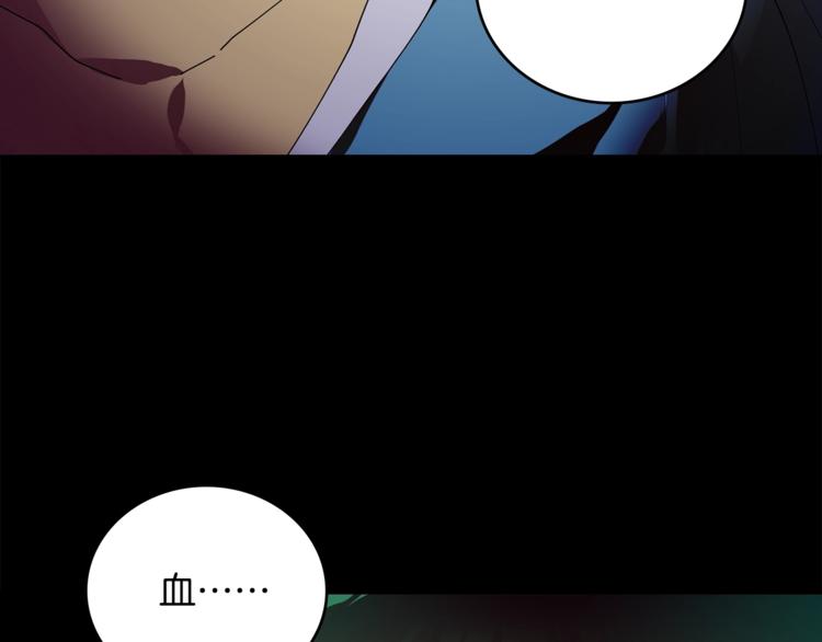 第124话 代价94