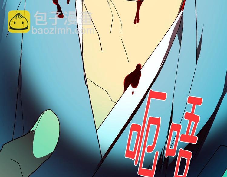 第124话 代价96