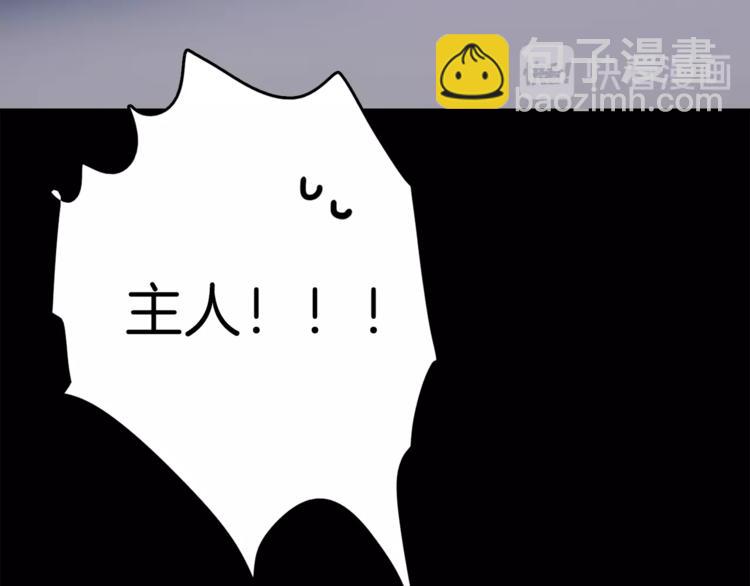 第124话 代价99