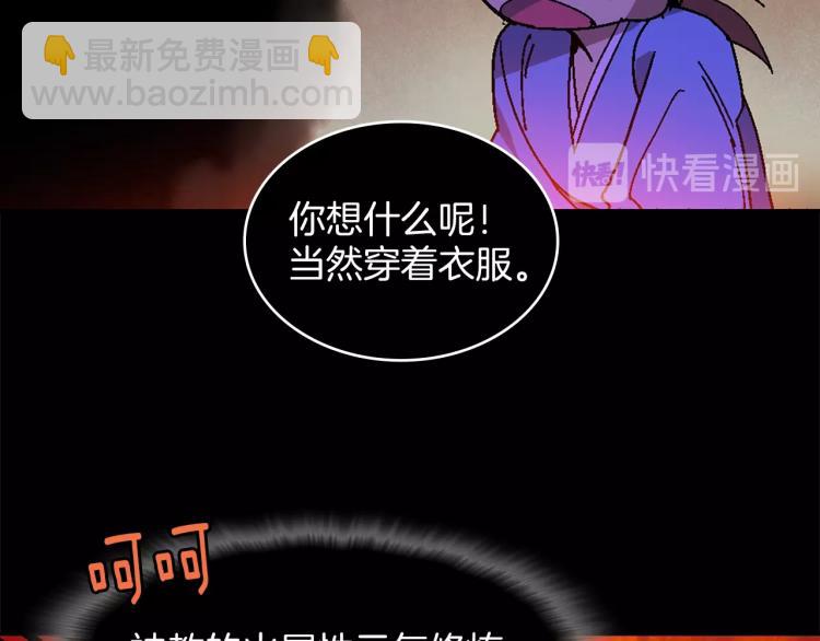 第133话 开花10