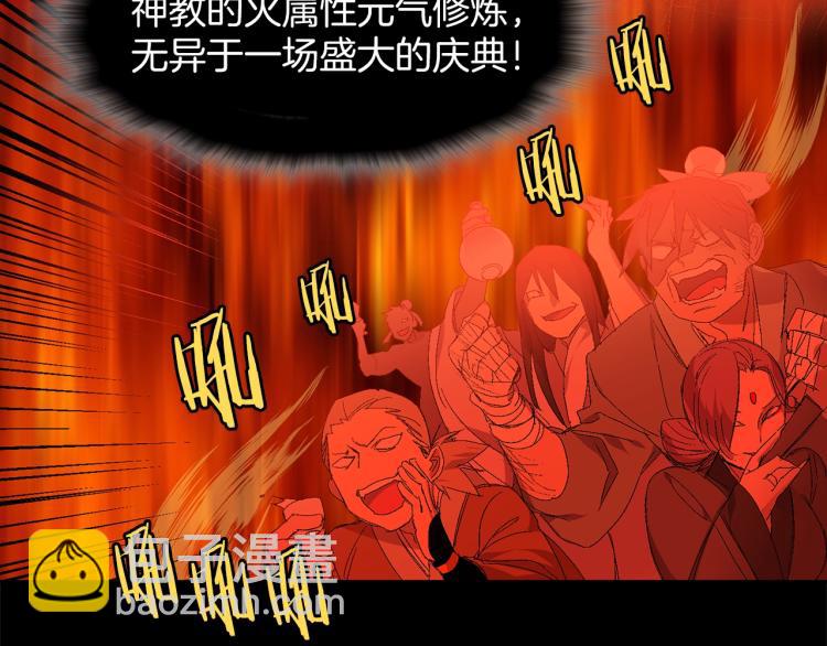 第133话 开花11