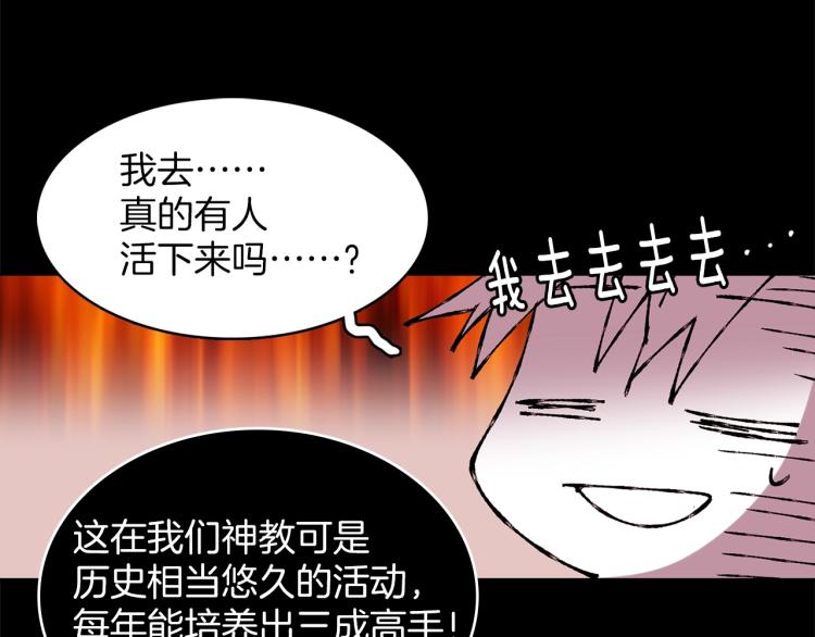 第133话 开花12