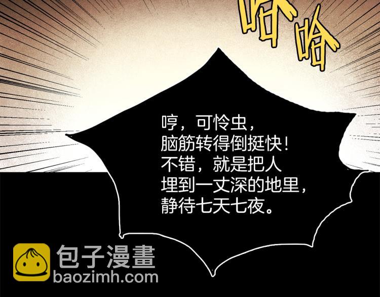 第133话 开花14
