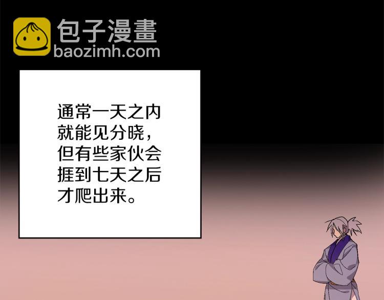 第133话 开花15