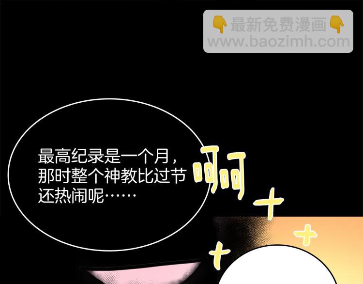 第133话 开花18