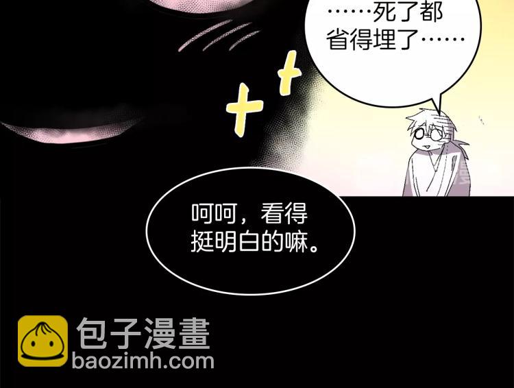 第133话 开花19