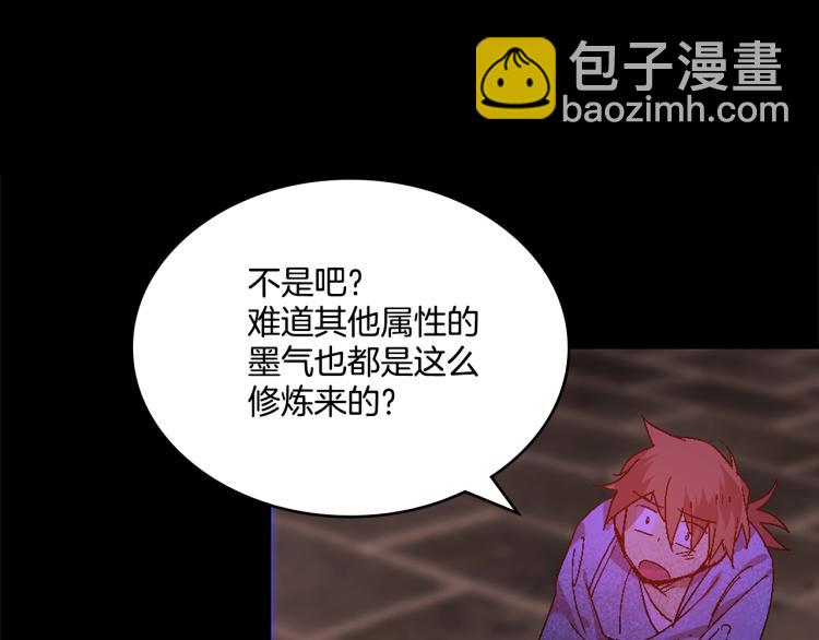 第133话 开花2
