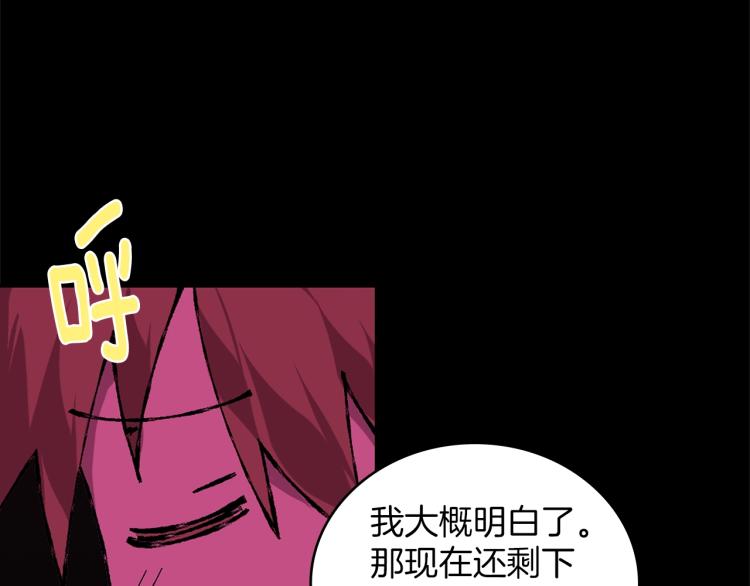 第133话 开花20