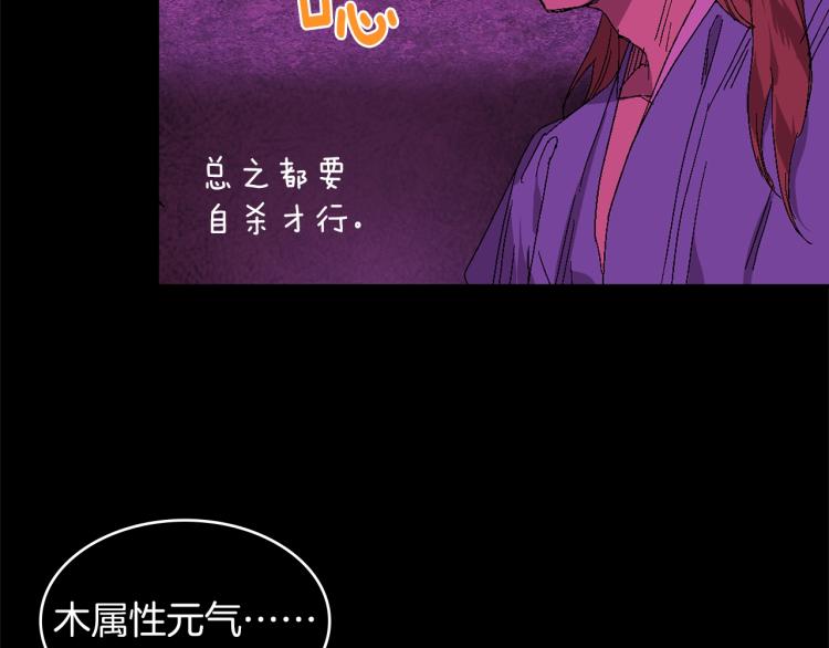 第133话 开花22