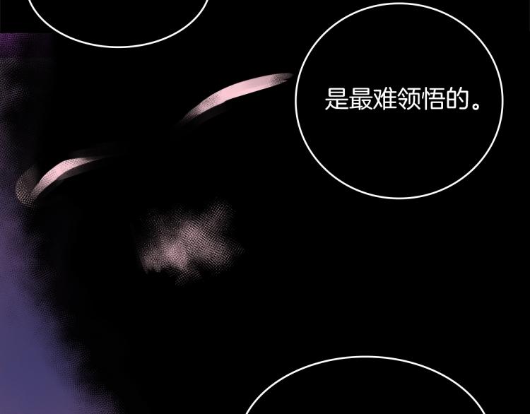 第133话 开花23