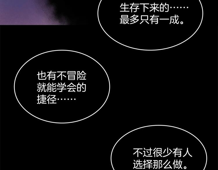 第133话 开花24