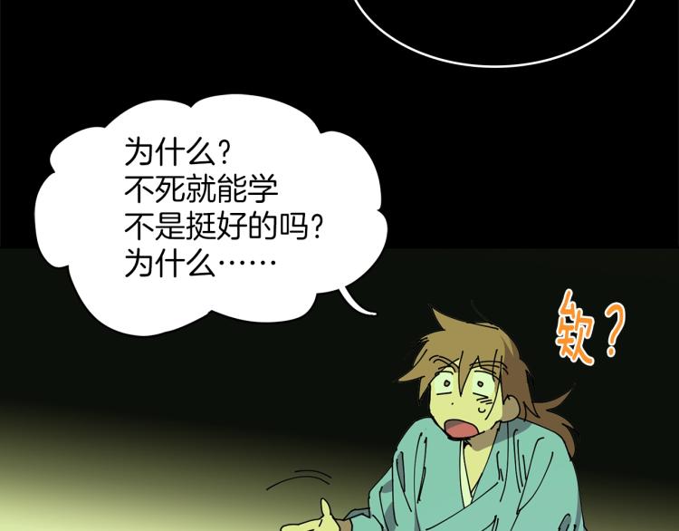 第133话 开花25
