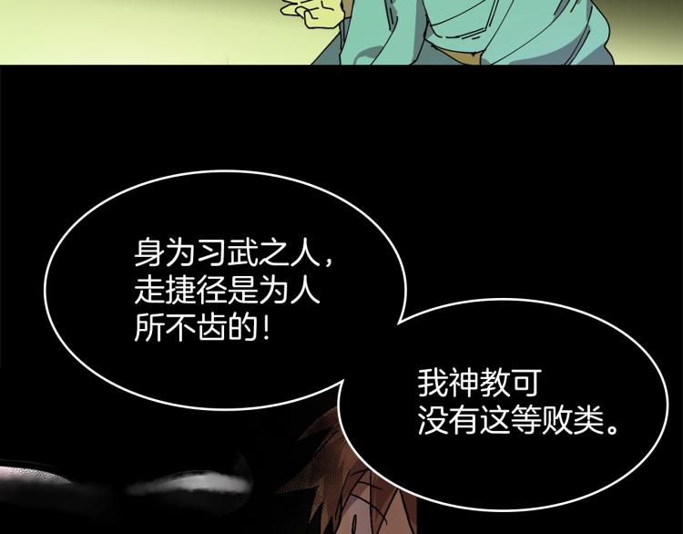 第133话 开花26
