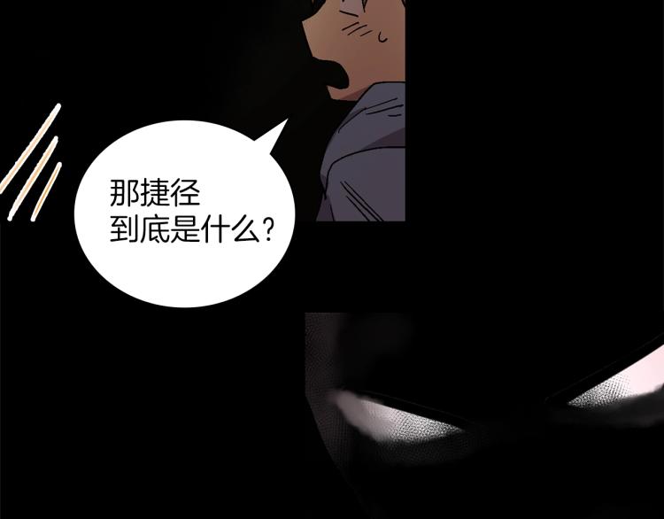 第133话 开花27